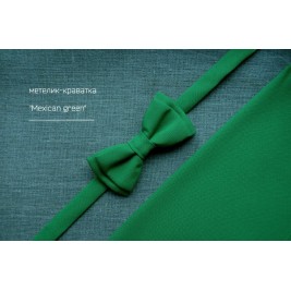 КЛАСИЧНИЙ ЗЕЛЕНИЙ МЕТЕЛИК MEXICAN GREEN