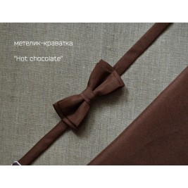 КЛАСИЧНИЙ ТЕМНО-КОРИЧНЕВИЙ МЕТЕЛИК HOT CHOCOLATE